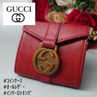 グッチ(Gucci)のグッチ コインケース GG レザー インターロッキング ゴールド金具 赤(財布)