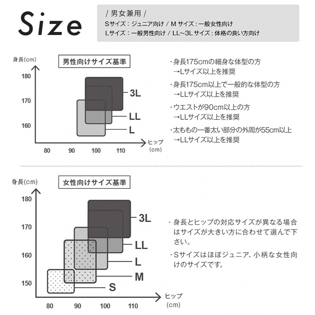 954. Runtage/アスリートランナーPRO 七分丈/LL/未使用 メンズのレッグウェア(レギンス/スパッツ)の商品写真