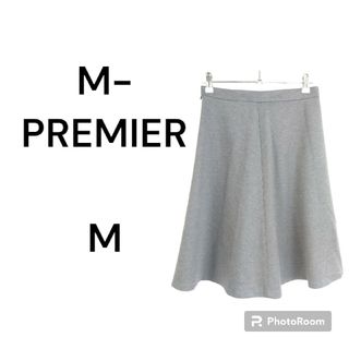 エムプルミエ(M-premier)の美品【PREMIER】エムプルミエ　スカート　M　無地　灰色グレー　フォーマル(ひざ丈スカート)