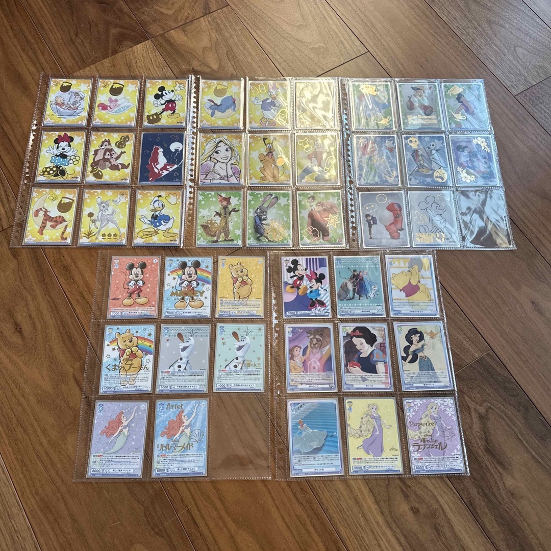 ヴァイスシュバルツ Disney100 PIXAR ブラウ ディズニー 469種 ヴァイスシュバルツ Disney100 PIXAR ブラウ ディズニー 469種