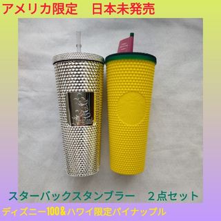 スターバックス(Starbucks)の【日本未発売】スターバックス　タンブラー　ディズニー100　パイナップル　ハワイ(タンブラー)