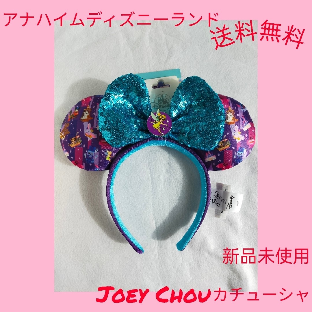 【日本未発売】ディズニーランド　カチューシャ　Joey Chou　アメリカ