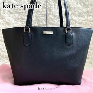 ケイトスペード(kate spade new york) ビジネス トートバッグ