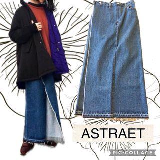 ユナイテッドアローズ(UNITED ARROWS)のタグ付き◆ ASTRAET（アストラット）カサネ デニム ロングスカート(ロングスカート)