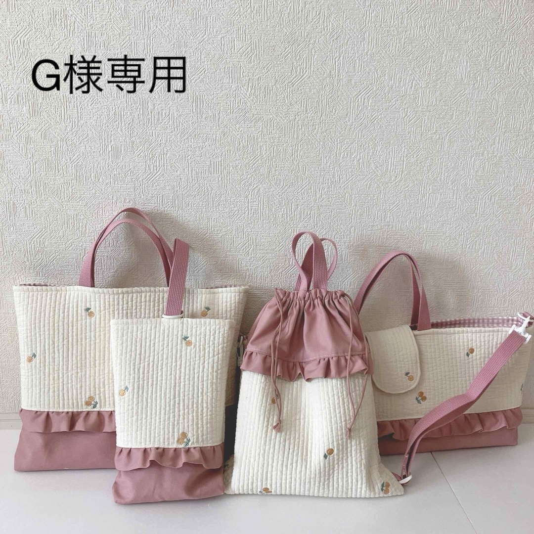 G様専用ページです♡ ハンドメイドのキッズ/ベビー(外出用品)の商品写真