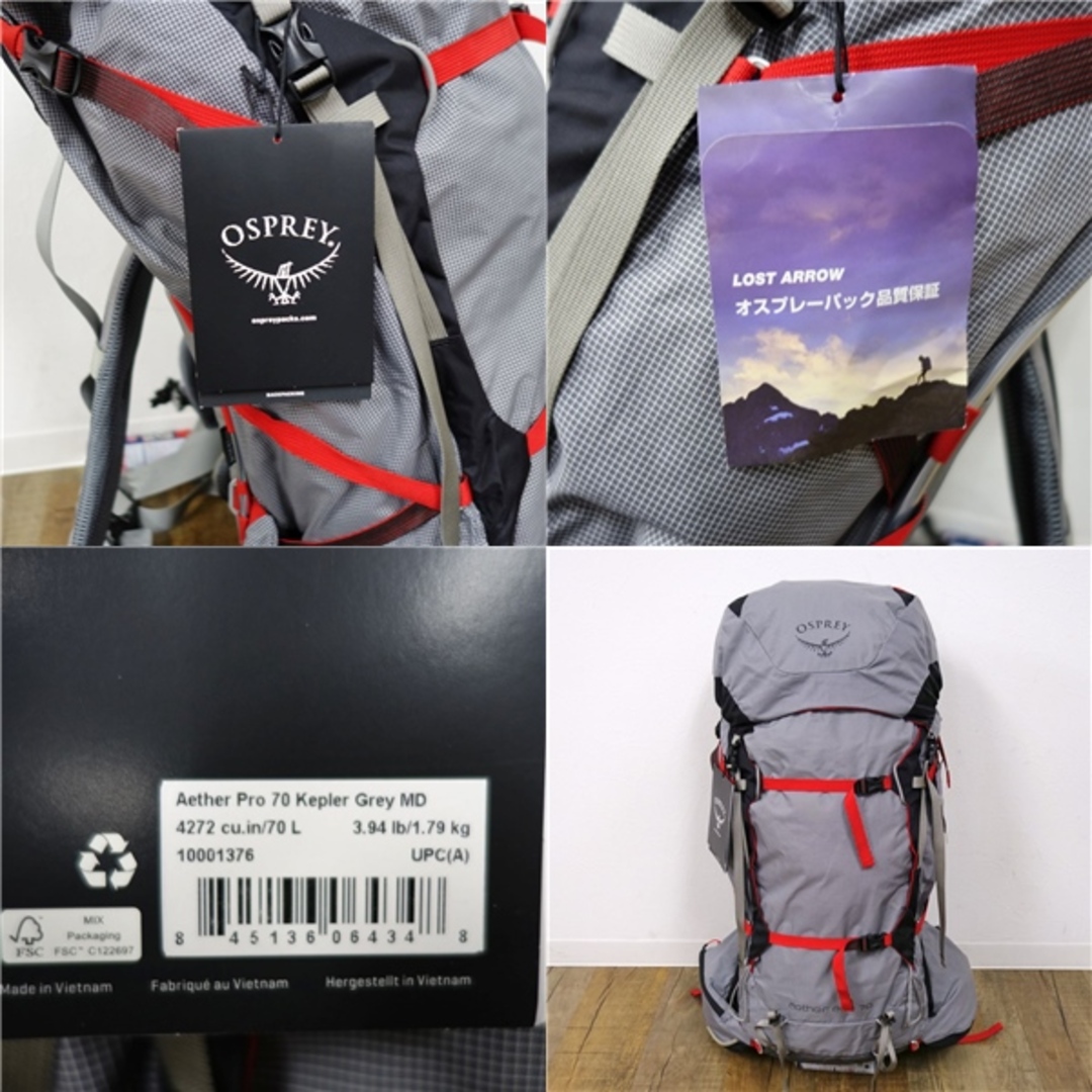 Osprey(オスプレイ)の未使用 オスプレー OSPREY Aether Pro 70 Kepler Grey MD イーサー プロ 70L バックパック ザック リュック 登山 アウトドア  スポーツ/アウトドアのアウトドア(登山用品)の商品写真