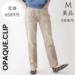 オペークドットクリップ(OPAQUE.CLIP)の【OPAQUE.CLIP】M 美品 デニム ジーンズ オペークドットクリップ(デニム/ジーンズ)