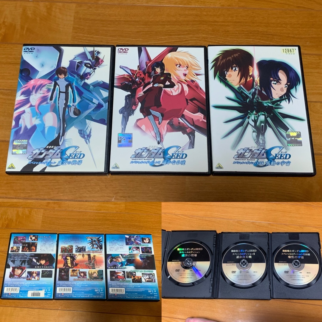 送料無料】ガンダムSEED&DESTINY スペシャルエディションDVD全7巻の通販 by AKR72|ラクマ 送料無料】ガンダムSEED&DESTINY スペシャルエディションDVD全7巻の通販 by AKR72|ラクマ