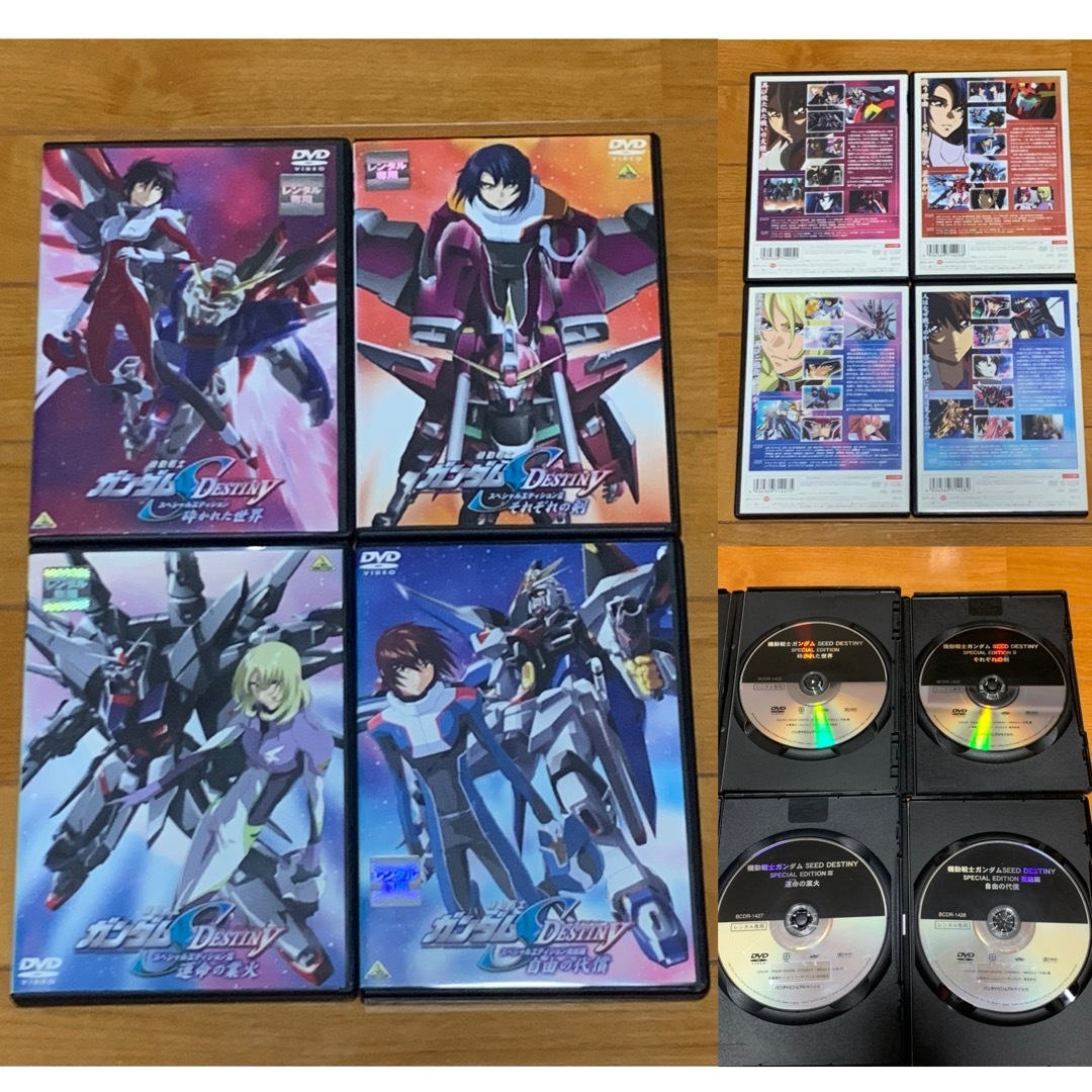 【送料無料】ガンダムSEED&DESTINY スペシャルエディションDVD全7巻 エンタメ/ホビーのDVD/ブルーレイ(アニメ)の商品写真