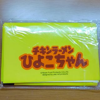 ニッシンショクヒン(日清食品)の『非売品』チキンラーメンひよこちゃん　オリジナルレジャーシート(ノベルティグッズ)