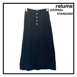 ジャーナルスタンダードレリューム(JOURNAL STANDARD relume)のジャーナルスタンダードレリューム　リネン混ブラックロングスカート　フロントボタン(ロングスカート)