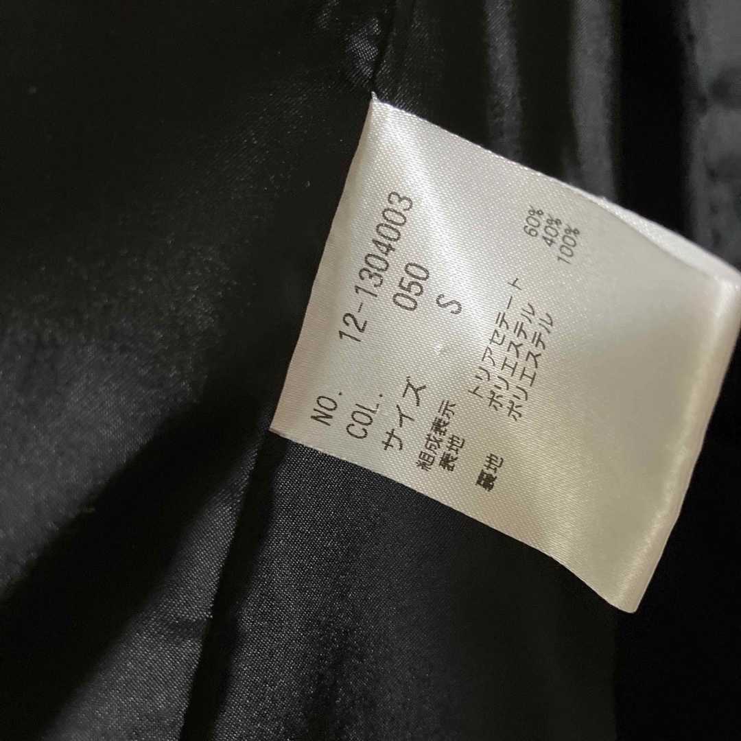 PLST(プラステ)のプラステ　黒テラードジャケット レディースのジャケット/アウター(テーラードジャケット)の商品写真