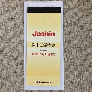 Joshin 上新電機株式会社(その他)