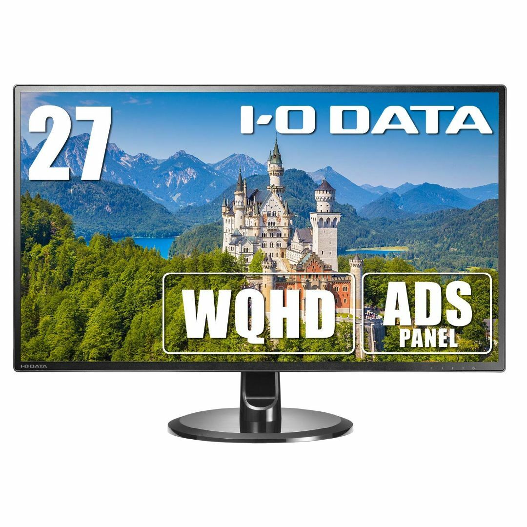 IODATA モニター 27インチ WQHD ADSパネル 非光沢 (HDMI× スマホ/家電/カメラのPC/タブレット(ディスプレイ)の商品写真