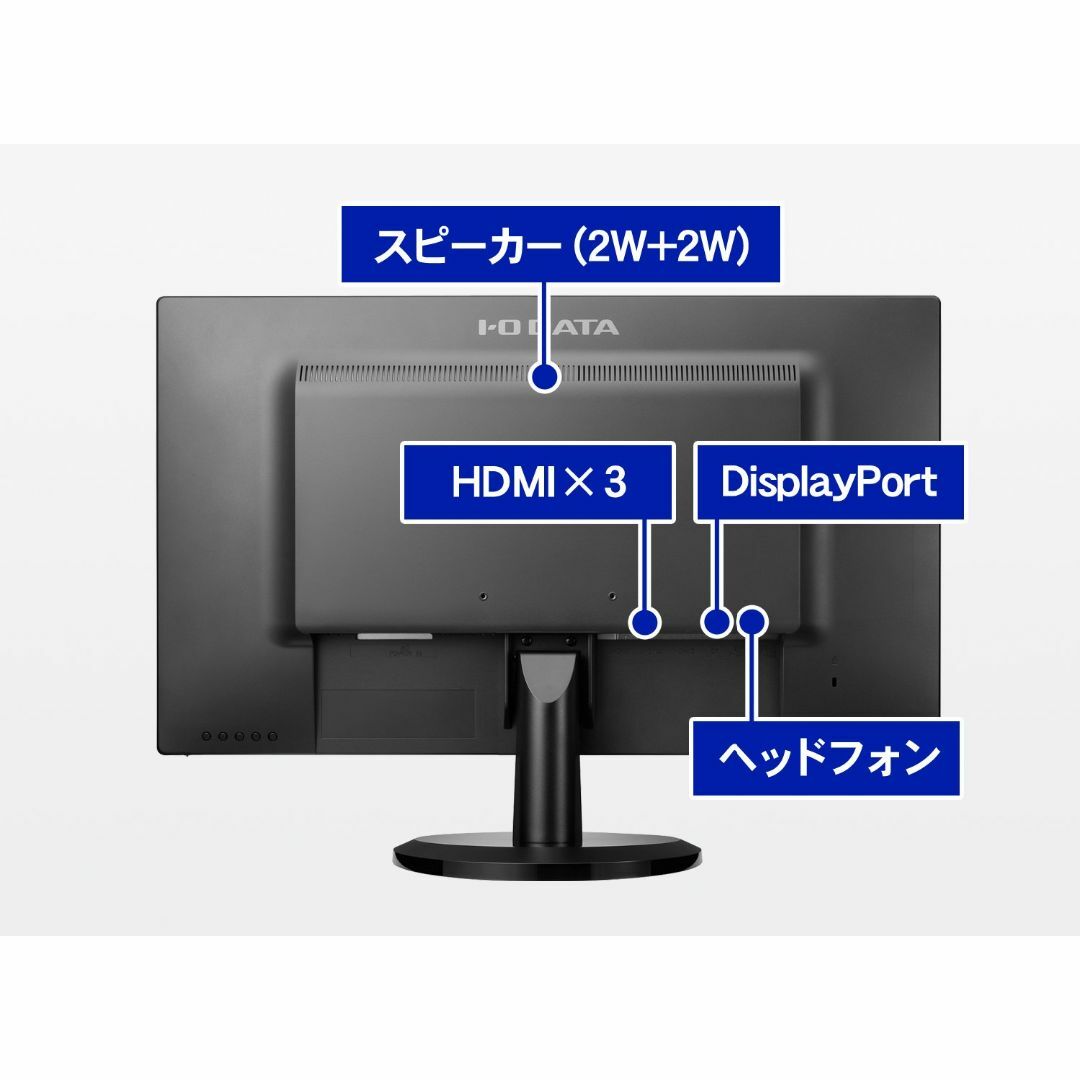 IODATA モニター 27インチ WQHD ADSパネル 非光沢 (HDMI× スマホ/家電/カメラのPC/タブレット(ディスプレイ)の商品写真