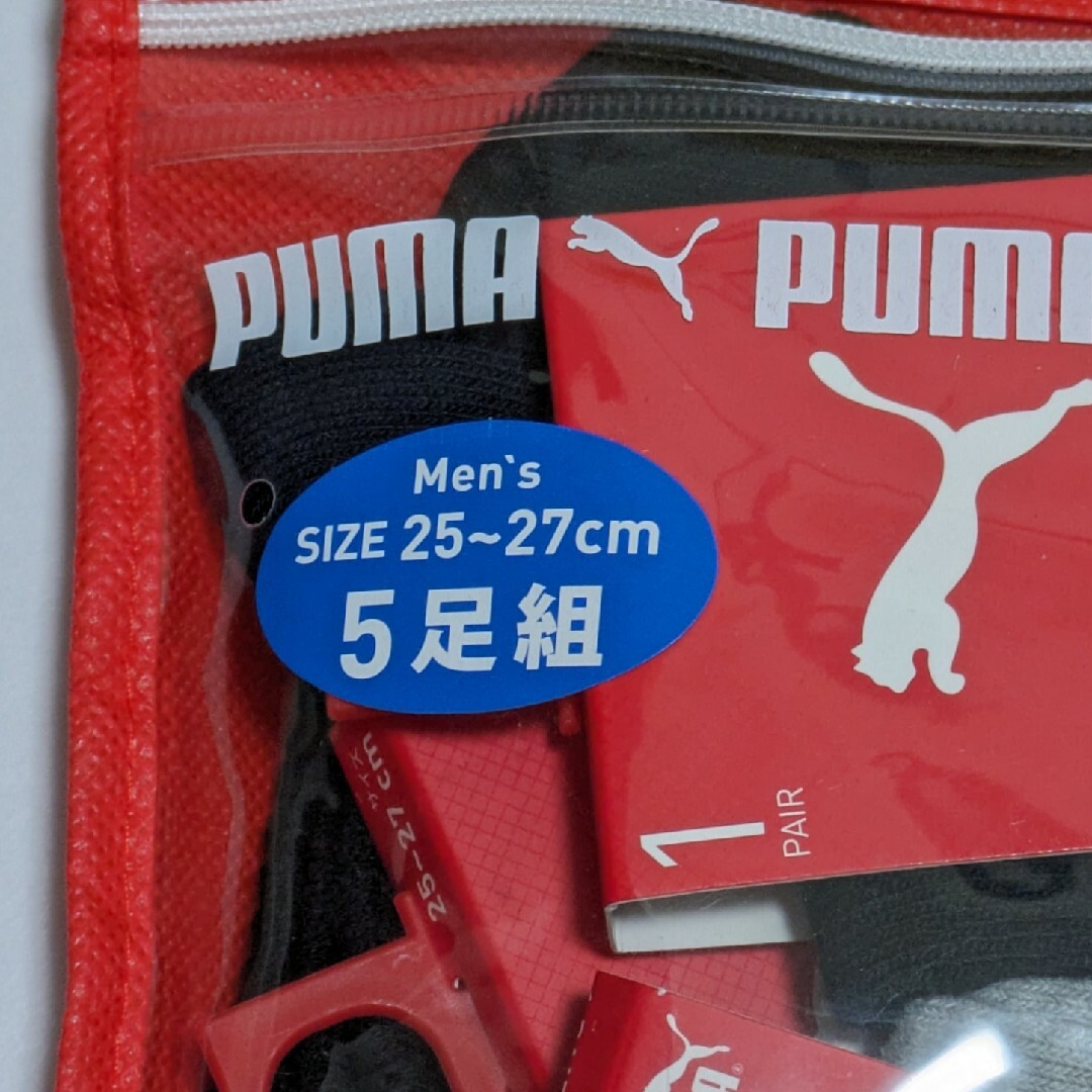 PUMA(プーマ)のPUMA スポーツソックス　5足組 メンズのレッグウェア(ソックス)の商品写真