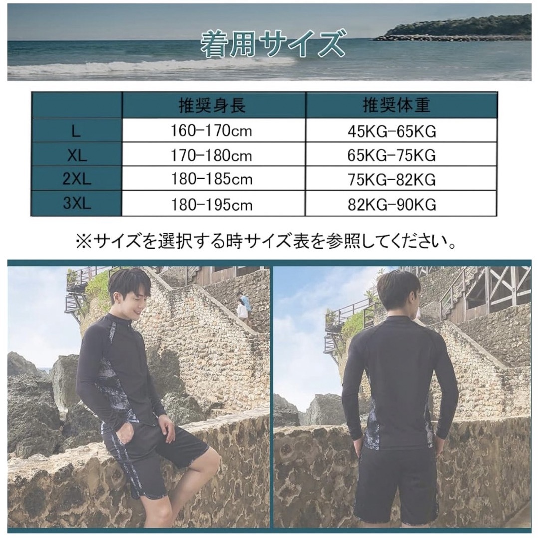 955. YFMAYI/ラッシュガード/3点セット/XXL/未使用 メンズの水着/浴衣(水着)の商品写真