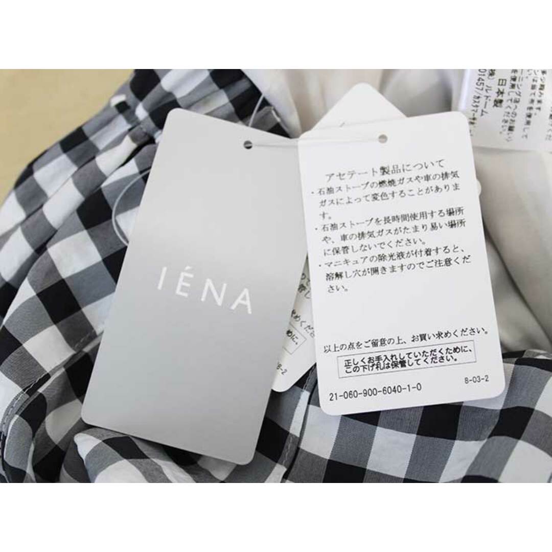 IENA(イエナ)の新品未使用品‡ENA/イエナ‡2021年製/ギンガムギャザースカート/タグ付き/ロング丈 ホワイト×ブラック/白×黒  レディース 38 春夏 725032 レディースのスカート(その他)の商品写真