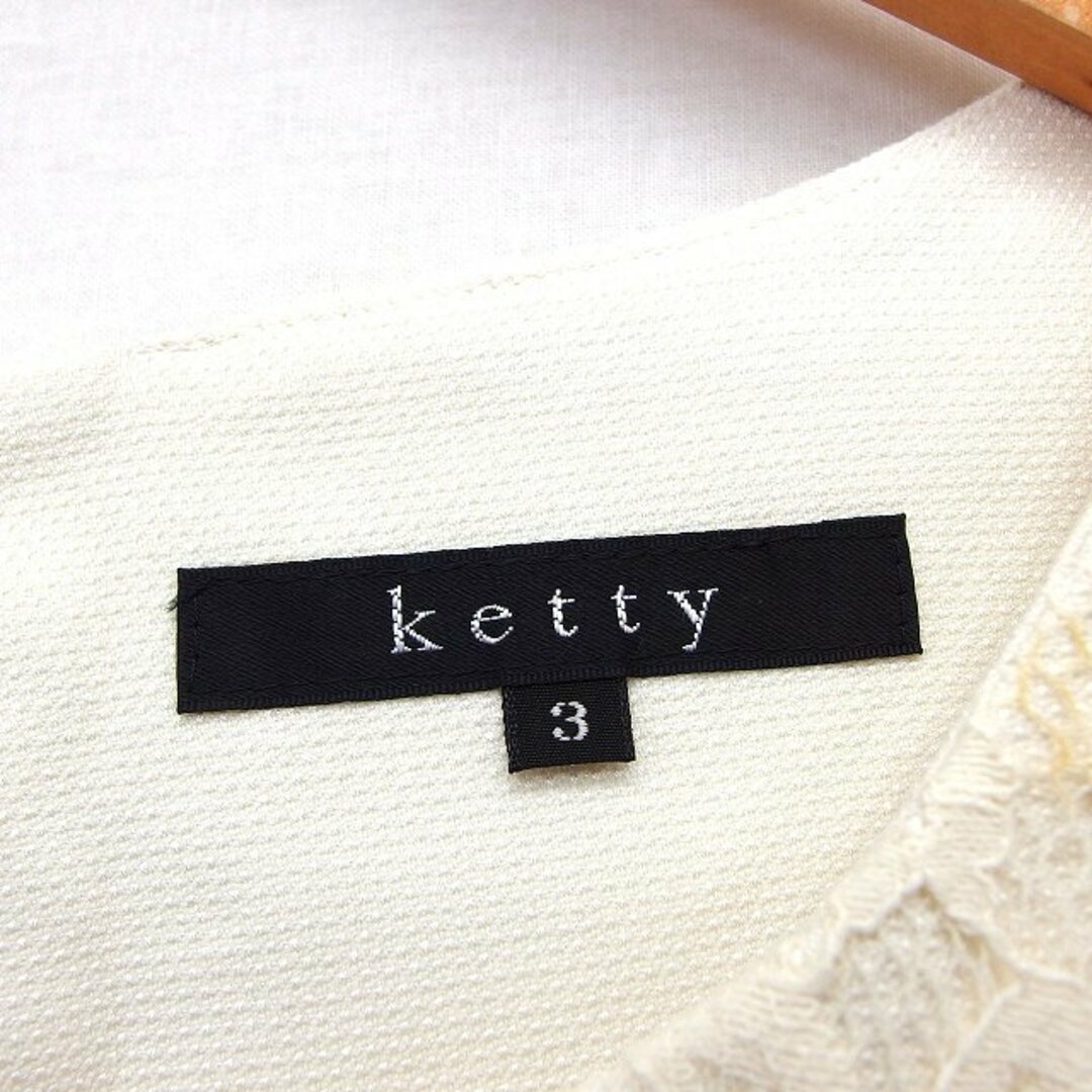 ketty(ケティ)のケティ KETTY ワンピース パーティードレス Aライン 膝下 切替レース レディースのワンピース(ひざ丈ワンピース)の商品写真