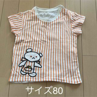 ユニクロ(UNIQLO)のしろくまちゃんのほっとけーき　Tシャツ(Ｔシャツ)