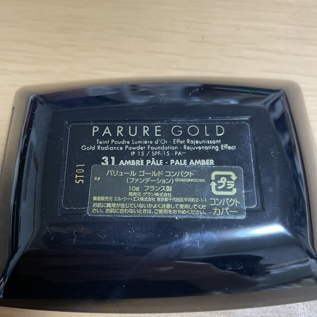 GUERLAIN(ゲラン)のゲラン☆ パリュールゴールドコンパクト　31ファンデーション☆ 定価12420円 コスメ/美容のベースメイク/化粧品(ファンデーション)の商品写真