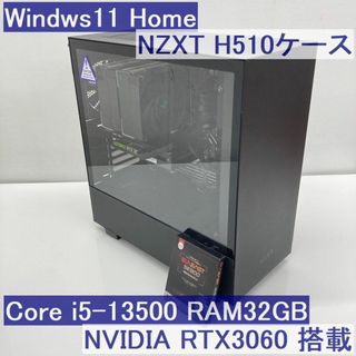 エイスース(ASUS)の●ゲーミングPC●NZXTケース i5-13500 32GB RTX3060(デスクトップ型PC)