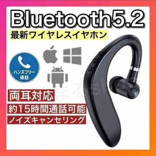 片耳イヤホン 耳掛け式　ワイヤレス Bluetooth 生活防水　ss288(ヘッドフォン/イヤフォン)