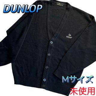 ダンロップ(DUNLOP)の【DUNLOP】ダンロップ★メンズ★カーディガン★Mサイズ★ブラック★未使用(ニット/セーター)