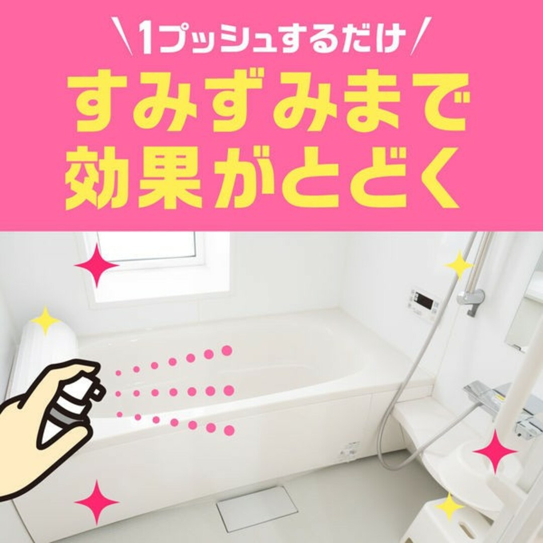 アース製薬(アースセイヤク)のらくハピ お風呂カビーヌ無煙プッシュ ローズの香り 6カ月分✖️４個 インテリア/住まい/日用品の日用品/生活雑貨/旅行(洗剤/柔軟剤)の商品写真