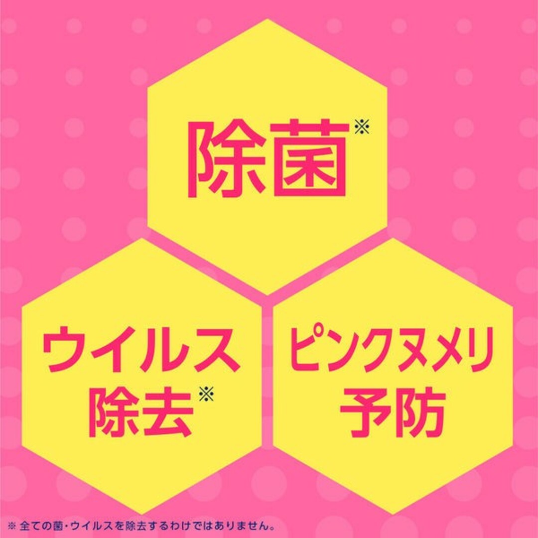 アース製薬(アースセイヤク)のらくハピ お風呂カビーヌ無煙プッシュ ローズの香り 6カ月分✖️４個 インテリア/住まい/日用品の日用品/生活雑貨/旅行(洗剤/柔軟剤)の商品写真