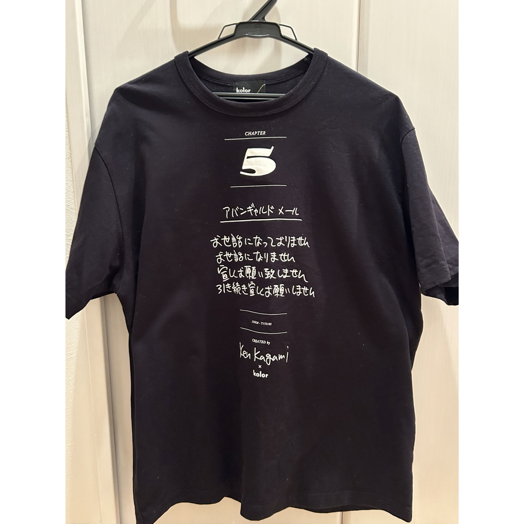 kolor(カラー)のkolor × KenKagami chapter5 Tシャツ メンズのトップス(Tシャツ/カットソー(半袖/袖なし))の商品写真