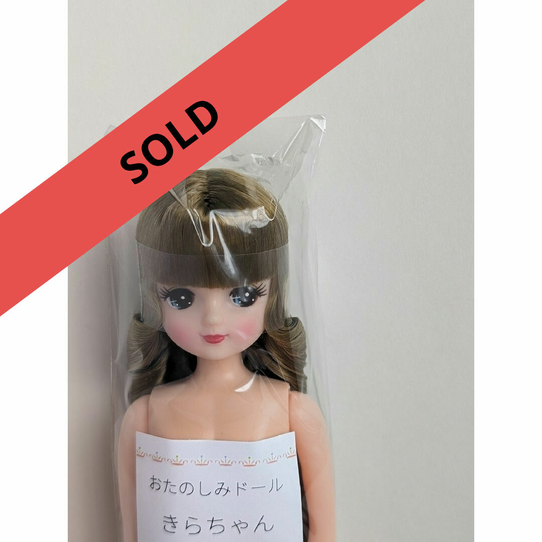 旧フローラ おたのしみドール ツーテール 縦ロール お楽しみ 旧フローラ おたのしみドール ツーテール 縦ロール お楽しみ