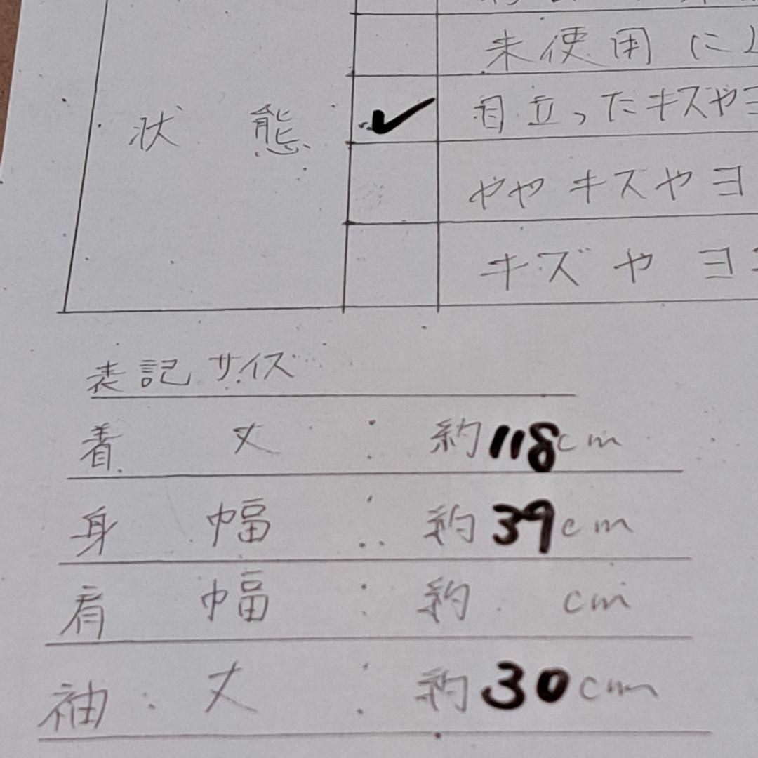 JOURNAL STANDARD(ジャーナルスタンダード)のJORNAL STANDARD マタニティーワンピース　半袖　【F】　オレンジ レディースのワンピース(その他)の商品写真