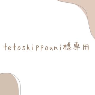 シマムラ(しまむら)のtetoshippouni様専用 新品tal.byyumi. 靴下2足セット(ソックス)