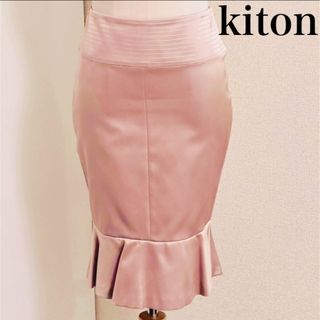 キトン(KITON)のスカート  タイト　シルク　ピンク　キートン　kiton パーティー　ドレス　(ひざ丈スカート)