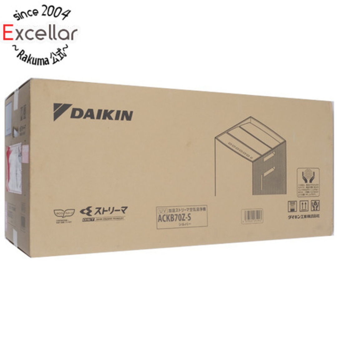 DAIKIN(ダイキン)の【新品(開封のみ)】 DAIKIN　UV加湿ストリーマ空気清浄機　ACKB70Z-S　ライトグレー スマホ/家電/カメラの生活家電(空気清浄器)の商品写真