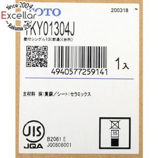 エオトト(EOTOTO)のTOTO　壁付シングル混合水栓　TKY01304J(その他)