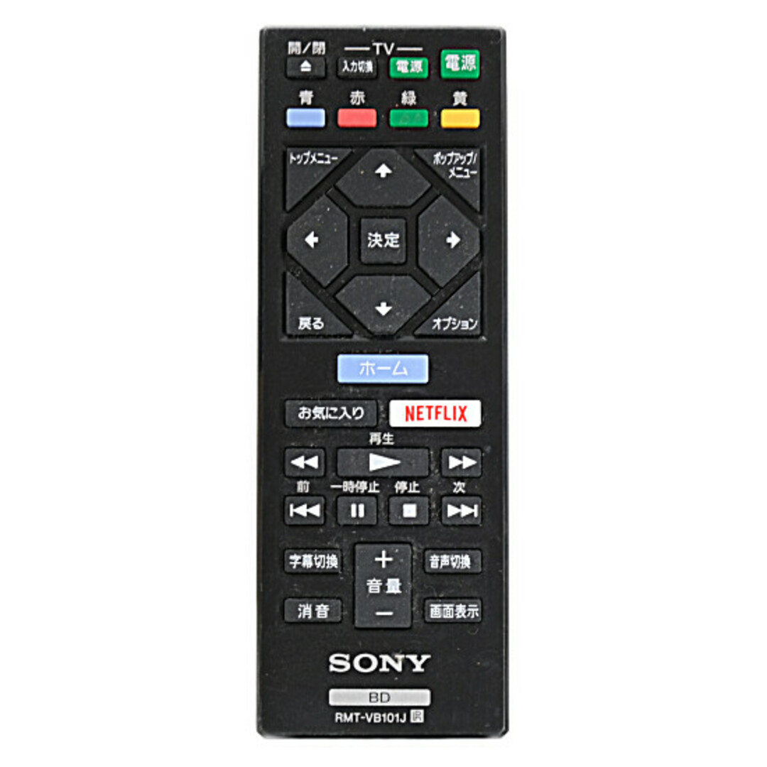 SONY(ソニー)のSONY　ブルーレイディスク/DVDプレーヤー　BDP-S1500　ACアダプター・電源コードなし スマホ/家電/カメラのテレビ/映像機器(DVDレコーダー)の商品写真