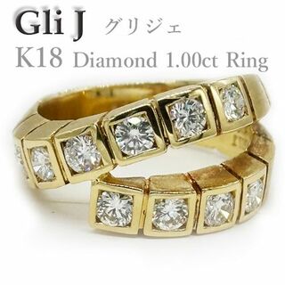 Gli J グリジェ 高品質 天然ダイヤモンド 1.00ct K18マットリング(リング(指輪))