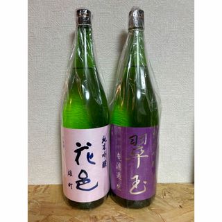 リョウゼキシュゾウ(両関酒造)のNo.10  2本セット 花邑 雄町と 翠玉 無濾過 生(日本酒)