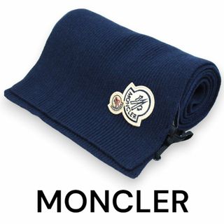 少し畳ジワあります新品未使用　MONCLERマフラー　モンクレール　ブルー