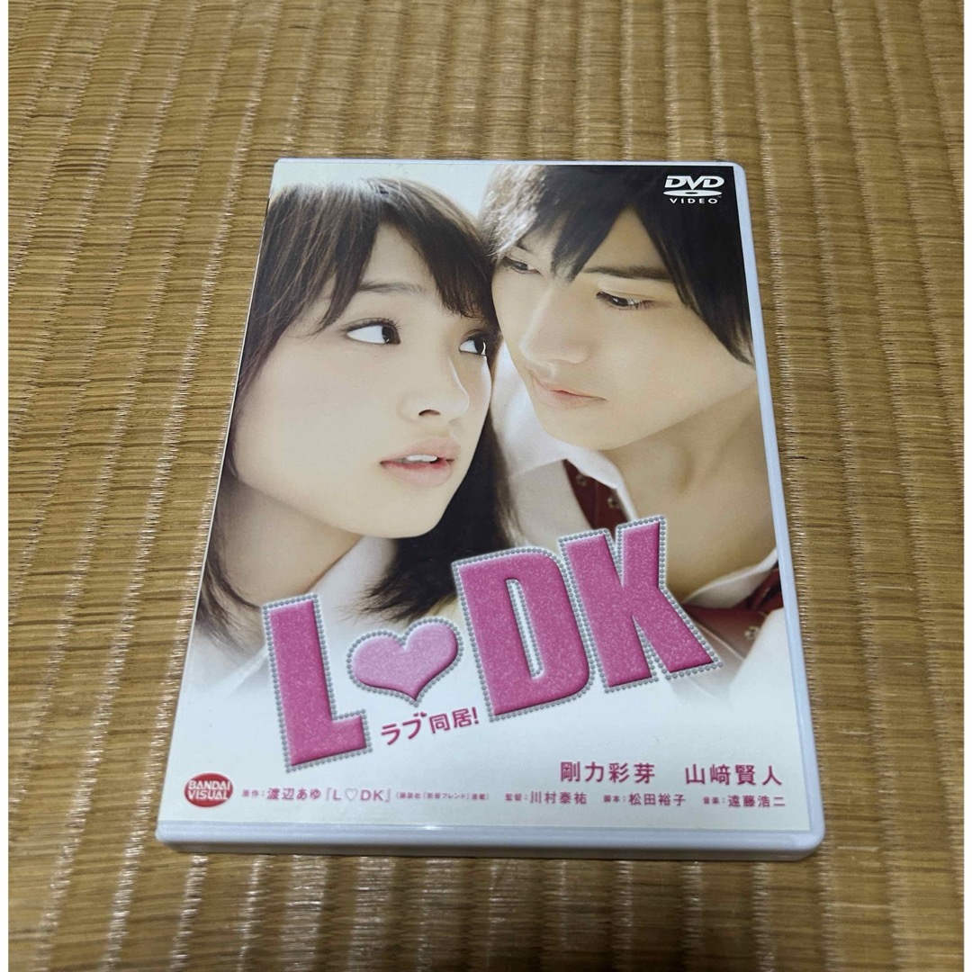 LDK DVD 通常 エンタメ/ホビーのDVD/ブルーレイ(日本映画)の商品写真