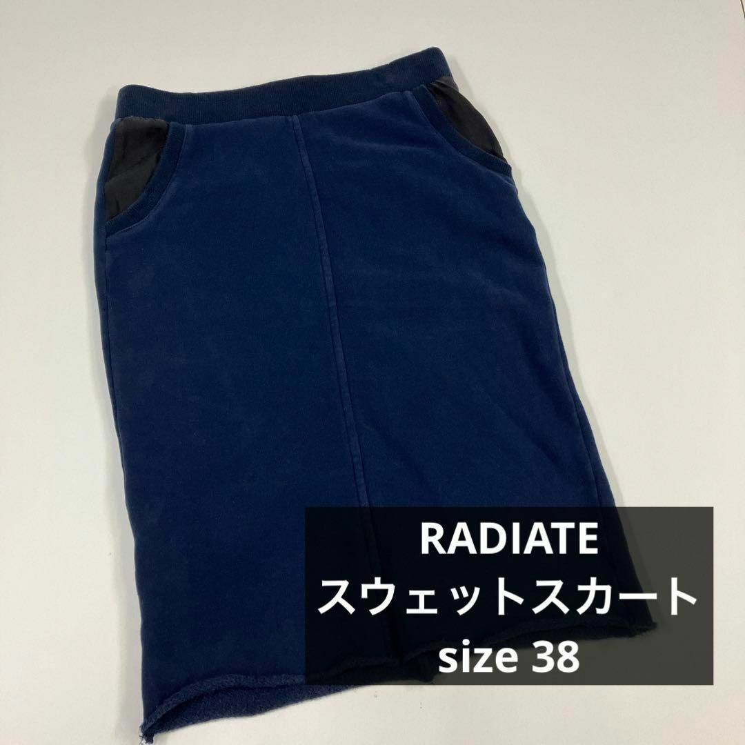 RADIATE ラディエイト　スカート　スウェット　ネイビー　古着女子 レディースのスカート(ひざ丈スカート)の商品写真