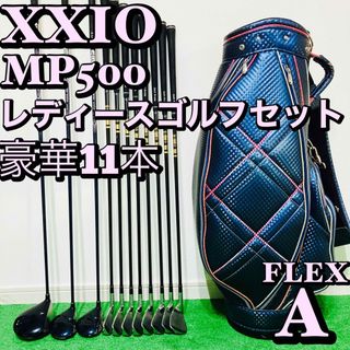 XXIO - エ86☆XXIO5代目 6本レディースアイアンセット MP500L ゼクシオ