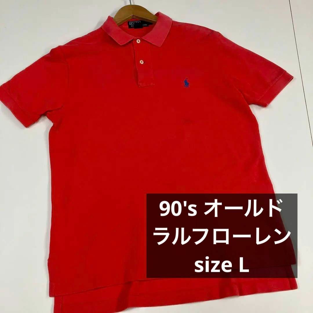 ラルフローレン　ポロシャツ　レッド　古着　90's オールド Tシャツ メンズのトップス(ポロシャツ)の商品写真