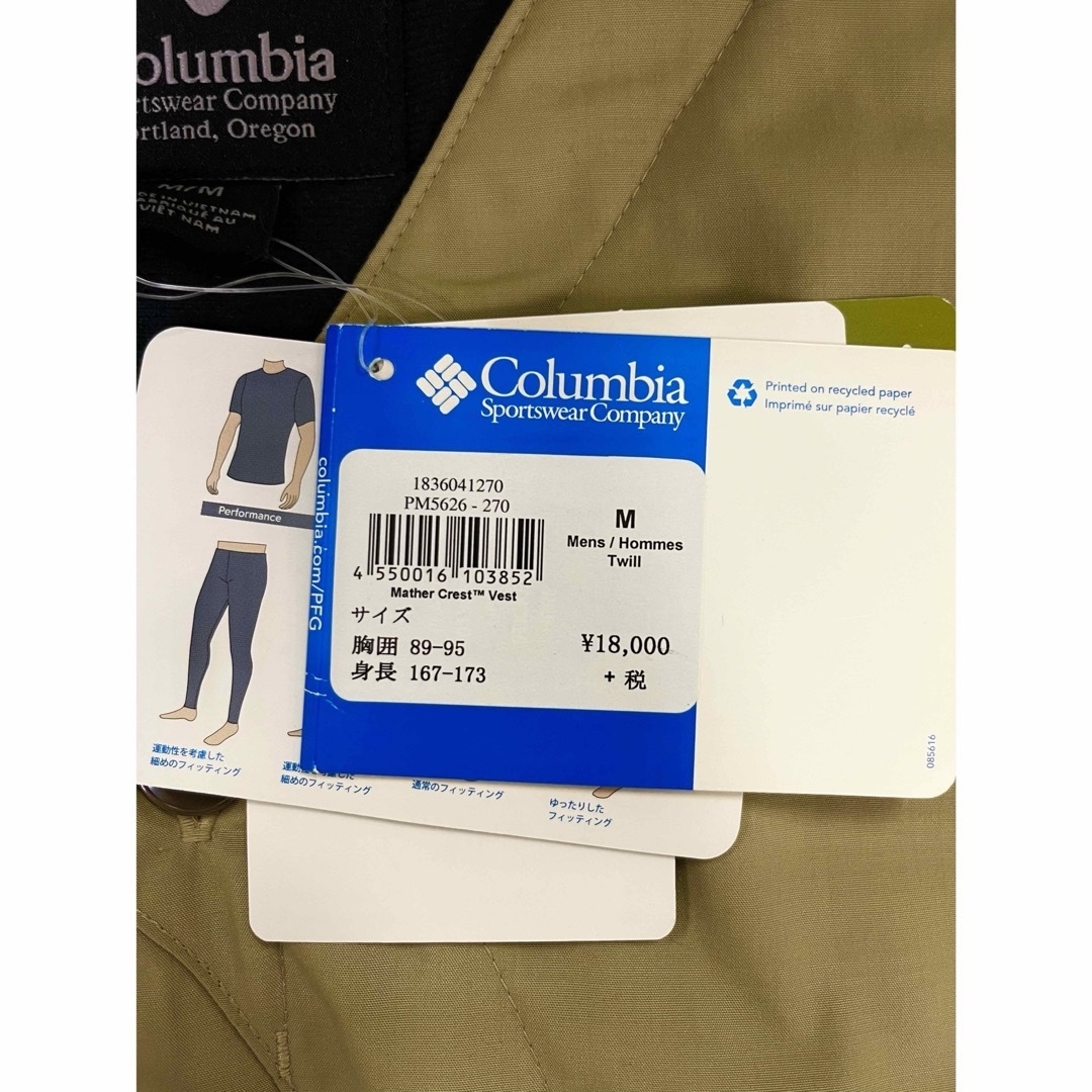 Columbia(コロンビア)のColumbiaコロンビア　マザークレストベスト 「80周年記念モデル」 メンズのジャケット/アウター(ダウンベスト)の商品写真