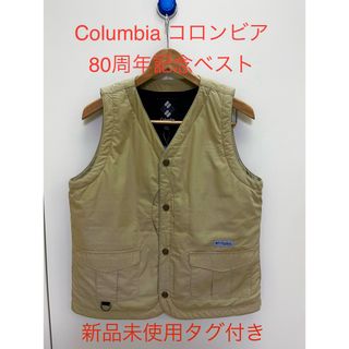 Columbiaコロンビア　マザークレストベスト 「80周年記念モデル」