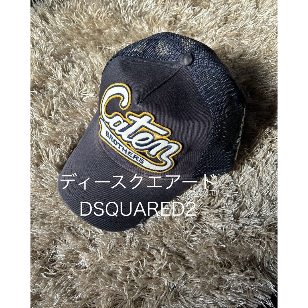DSQUARED2(ディースクエアード)の【入手困難最安値】 ディースクエアード　DSQUARED2　メッシュキャップ メンズの帽子(キャップ)の商品写真