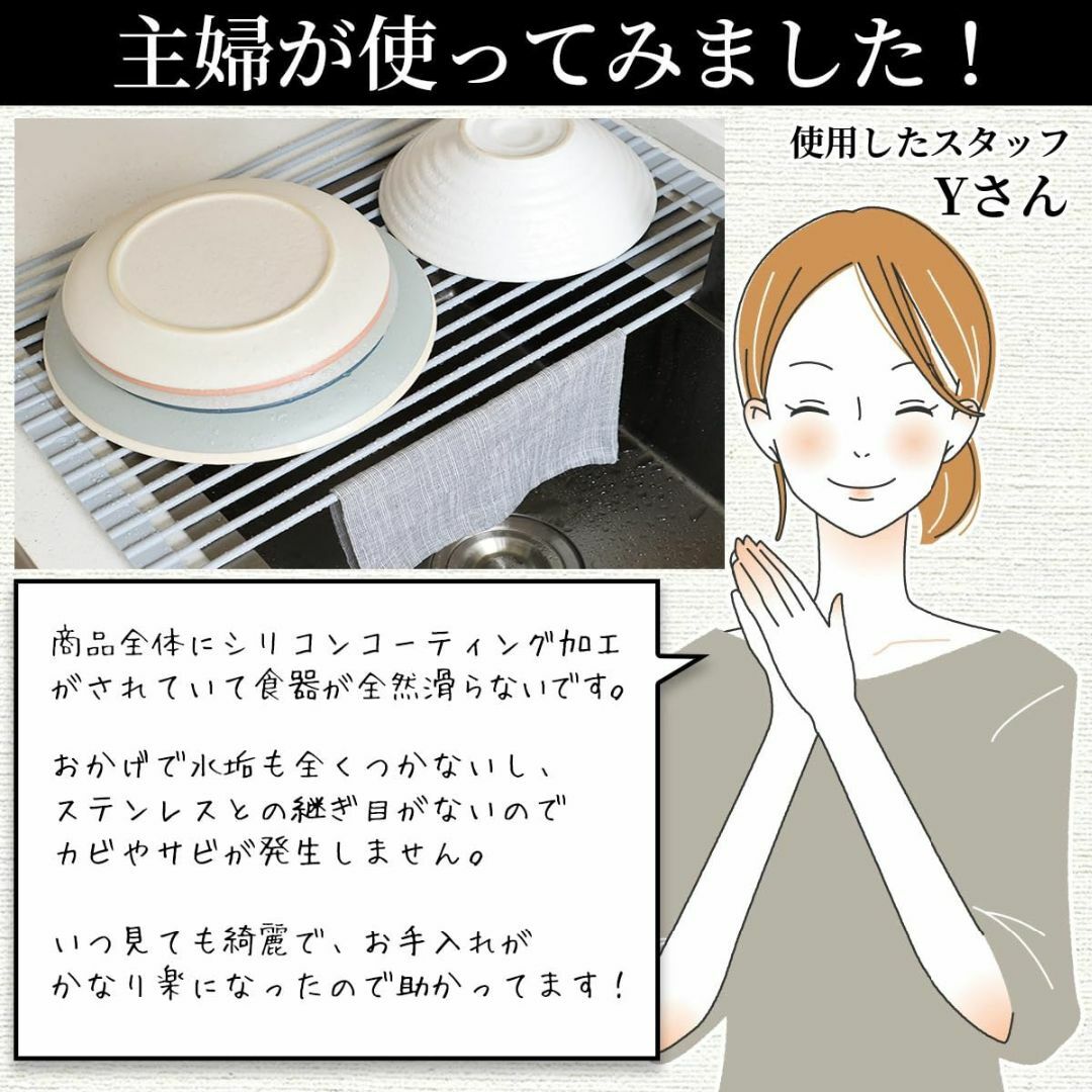 【色: グレー】水切りラック 折りたたみ 大きいサイズ コンパクト 丸めて収納  インテリア/住まい/日用品のキッチン/食器(その他)の商品写真