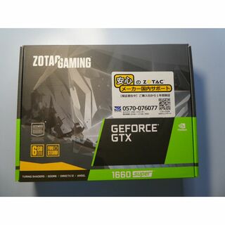 ZOTAC GAMING GeForce GTX 1660 SUPER(PCパーツ)